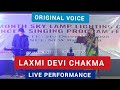 Laxmi Devi Chakma Singer Live Performance Rubelchakma Chakma New Song 1000subscriber
