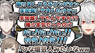 雰囲気◎の甲斐田をいじりまくる葛葉と叶【葛葉/甲斐田晴/叶/ボドカ/Ras/APEX/切り抜き】