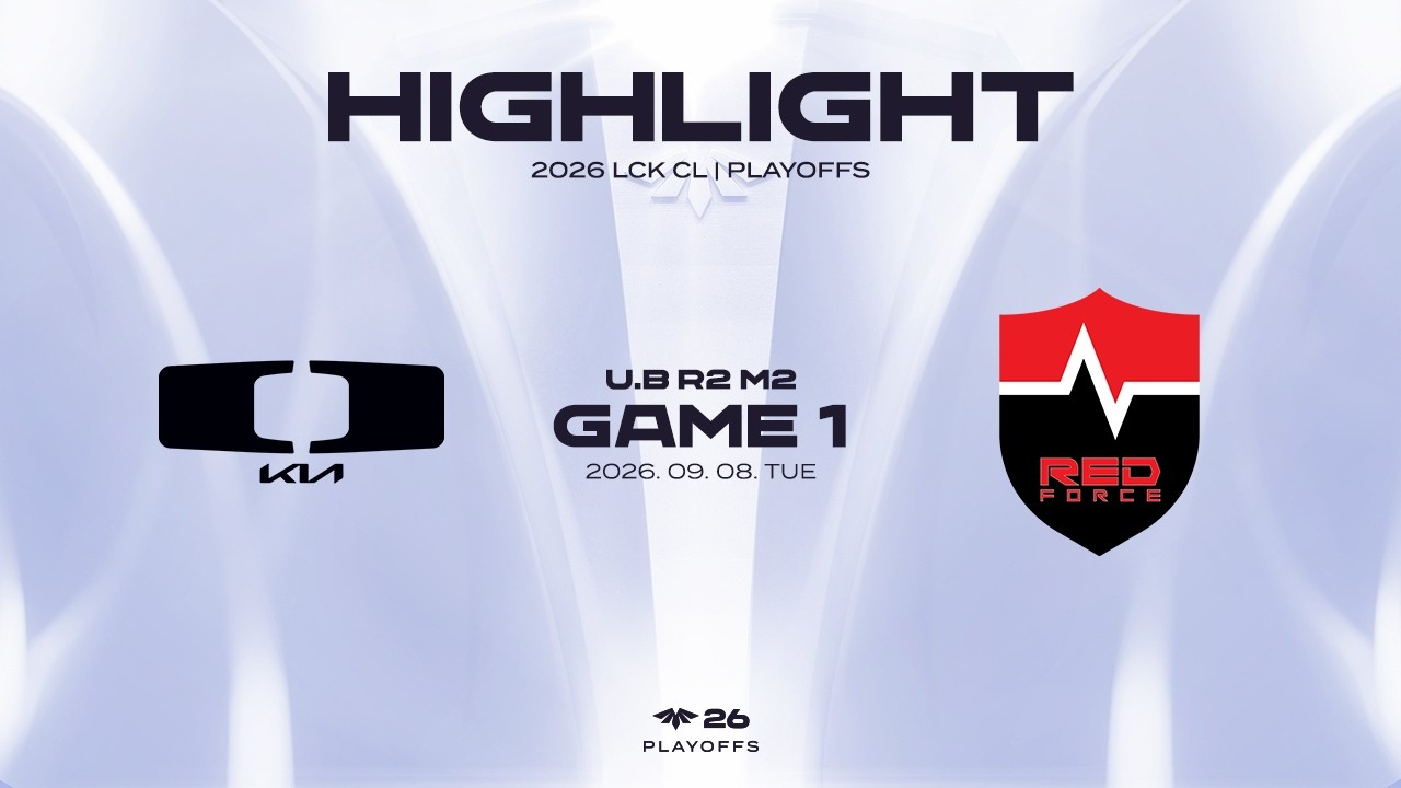 DK vs NS 게임 1 하이라이트 | 09.08 | 2026 LCK CL PLAYOFFS