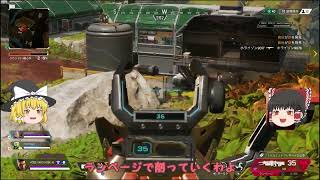 【ゆっくり実況】ApexLegends #29 ～バンガウルトの使い道～