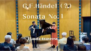 Download lagu Georg Friedrich Händel(？)/Sei Sonata Sonata No.1　ヘンデル？/ソナタ第1番～フルート・デュオ”れこると” mp3