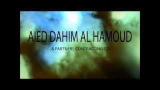 preview picture of video 'Aied Dahim Al Hamoud Co. 3 شركة عايد دحيم الحمود و شركاه للمقاولات'