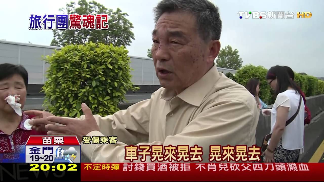 陸團遊覽車！失控撞車翻覆　1死26輕重傷