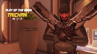 【Overwatch】taichanのハイライト【リーパー】