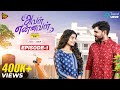 Aval Ennaval Episode 1 VJ Archana VJ Annamalai Ansari Tamil Web Series Being Thamizhan