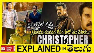 Christopher full movie explained in Telugu-Christopher movie explanation in Telugu-Talkie Talks