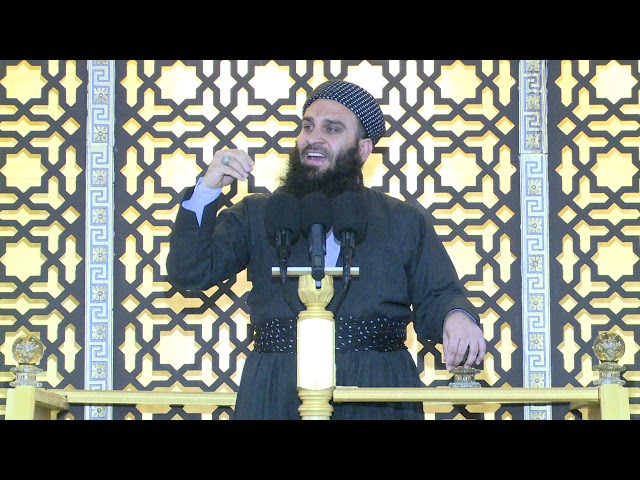 گهورهیی دوعا وپاڕانهوه 15/ 02 / 2019 - 10جمادي الآخرة1440