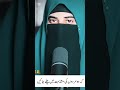 Haircut Girls Misha Bashir Girlhairstyle Hijabgirl Motivation Bayan Hijab Mishabashir Love