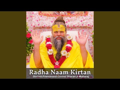 Radha Naam Kirtan, Pt. 8