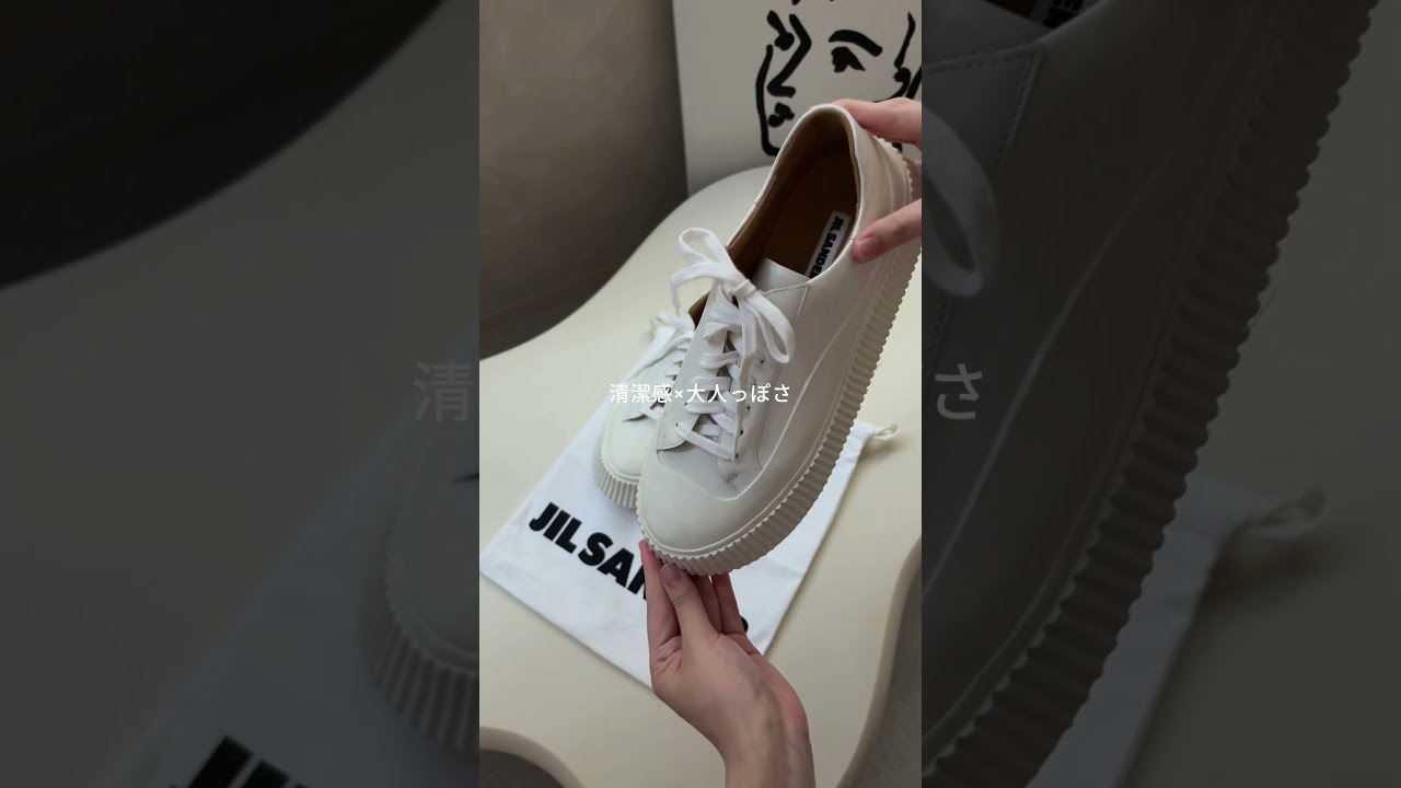 JIL SANDERのスニーカーが2万円台！？ #shorts #sneakers #スニーカー #メンズファッション