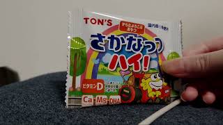 もう50日くらいがんばってる