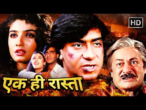 Ek Hi Raasta (1993) | Ajay Devgan, Raveena Tandon, Mohnish Behl | Full Movie HD