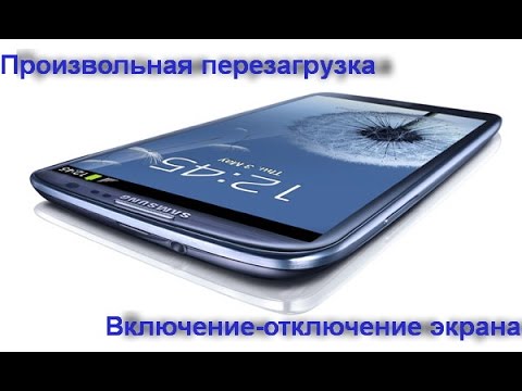Ремонт смартфона Samsung Galaxy S3 i9300. Страшные симптомы и простой ремонт