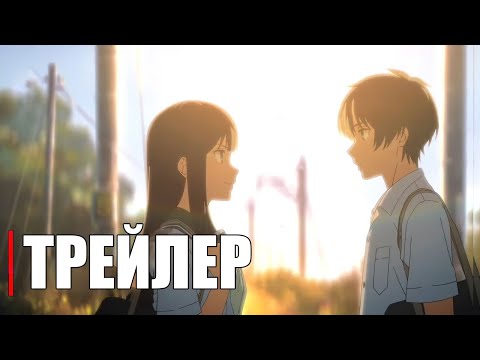 Тизер (Anime Clips) Субтитры
