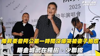 [問卦] 金城武種田有遇到范冰冰嗎？