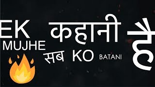 EK कहानी मुझे सबको बतानी HAI . - YouTube
