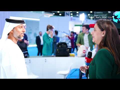 The second day of the Ministry's participation in Abu Dhabi Sustainability Week 2023