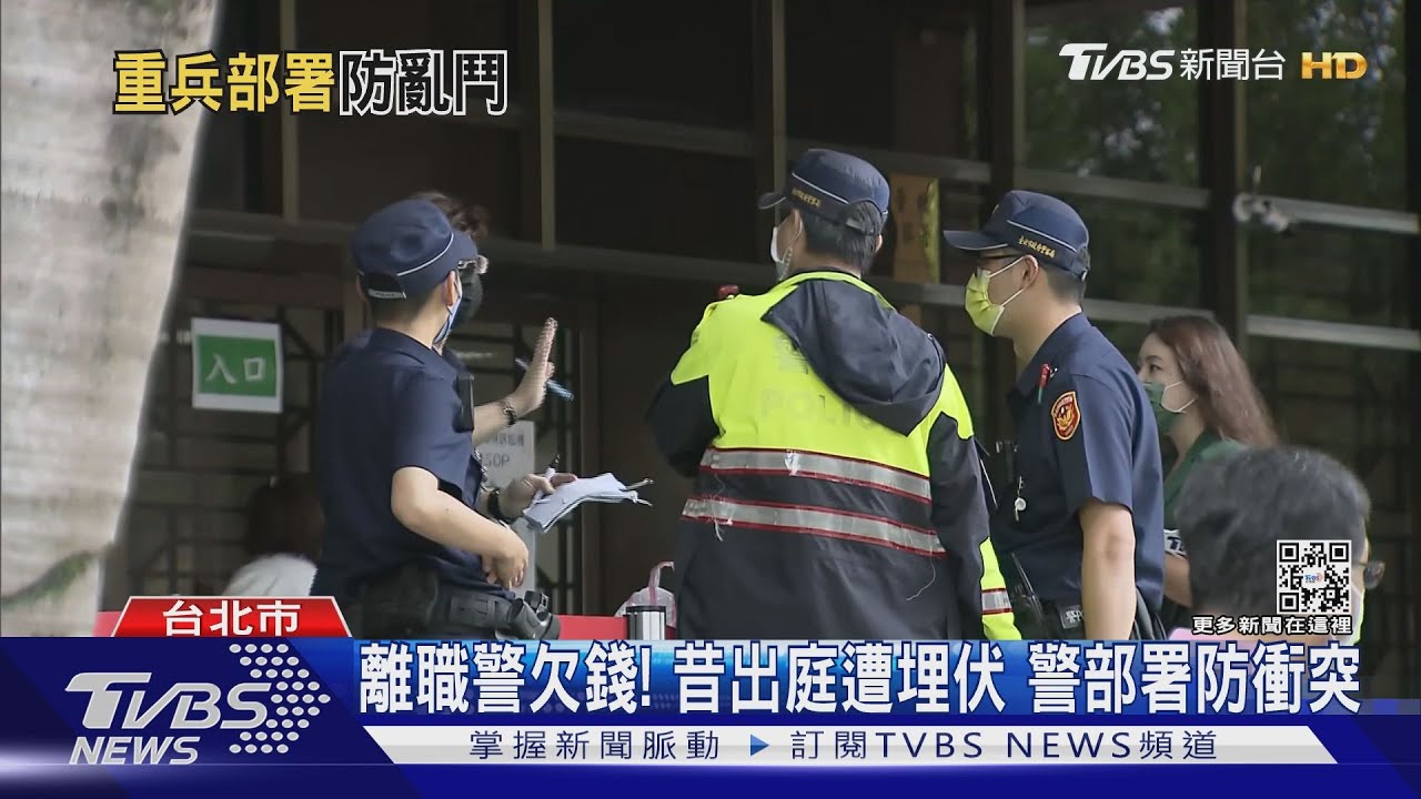 離職警涉吸金、詐欺 昔出庭遭埋伏 今欠錢挨告 警部署防衝突