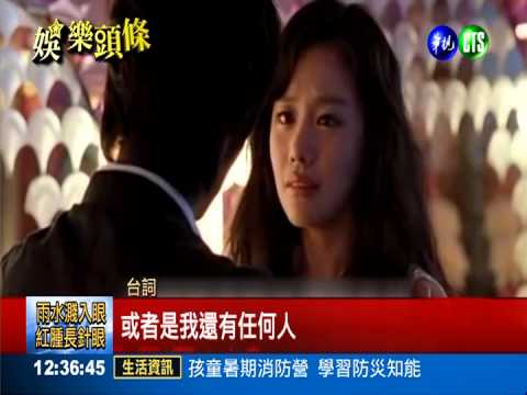 演活深情高麗王 朱鎮模再度翻紅