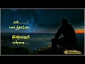 Tamil Old WhatsApp Status Song Raja Enbar Manthiri Enbar Bhuvana Oru Kelvikuri