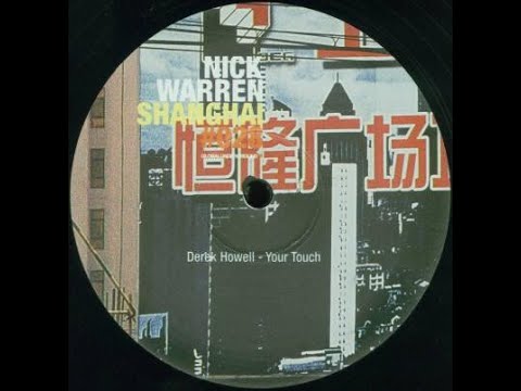 Derek Howell - Your Touch