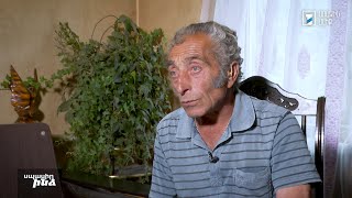 Սպասիր ինձ 08.07.2024