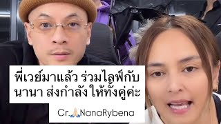 Download lagu Brother Way has arrived. Join Nana's live stream. Sending support to both of them. mp3 Download lagu Brother Way has arrived. Join Nana's live stream. Sending support to both of them. mp3