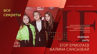#МУЗЫКАЛЬНЫЙ_СТАРТАП #1