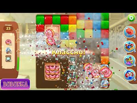 Hotel Blast level 99 HD