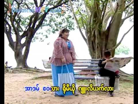 BarYel NyarYel Ma Hote Par Buu - Sheila