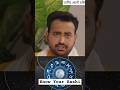 How To Know Your Rashi Moon Sign Credit Mensxp Astroarunpandit Arunpandit Astrology Astro