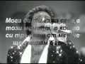 Tom Jones - If You Go Away - BG - prevod 