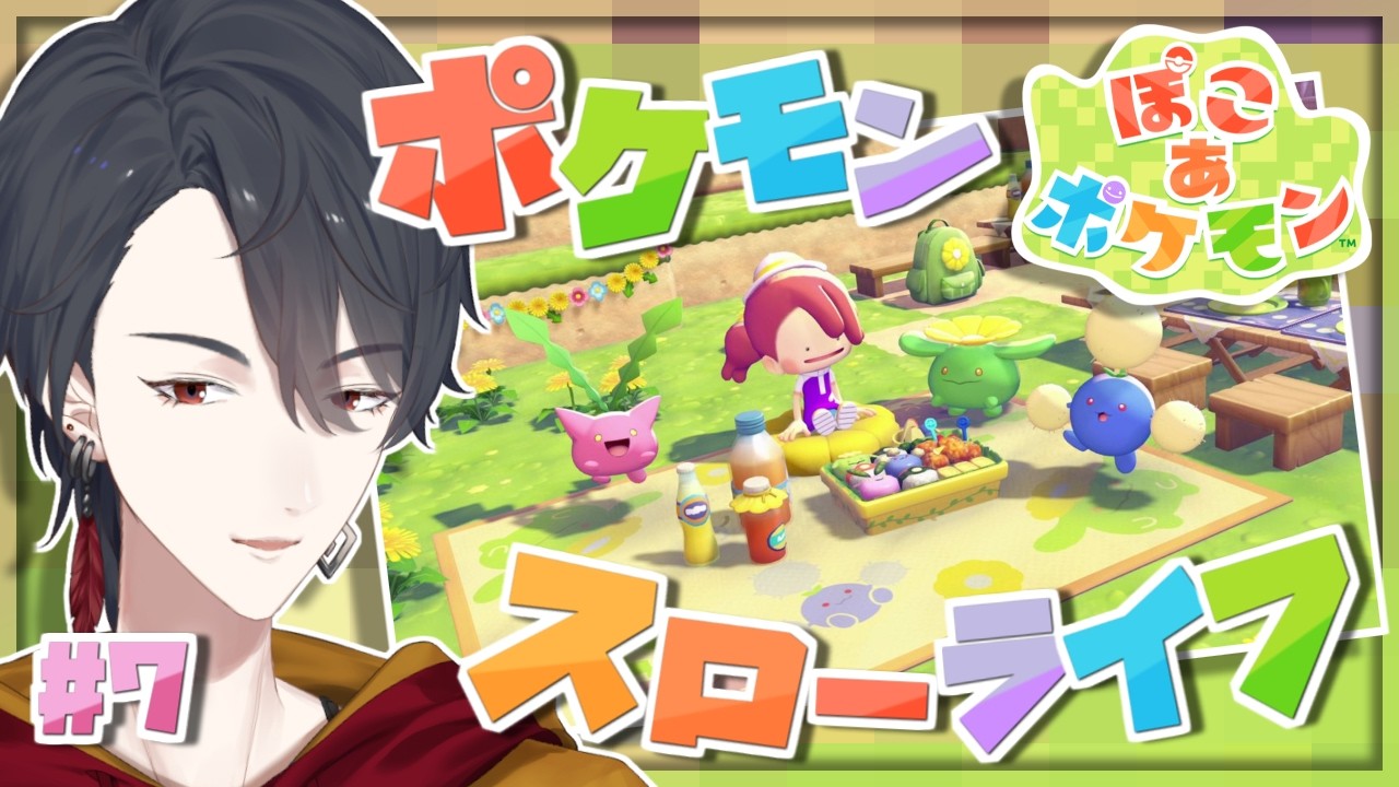 YouTubeサムネイル