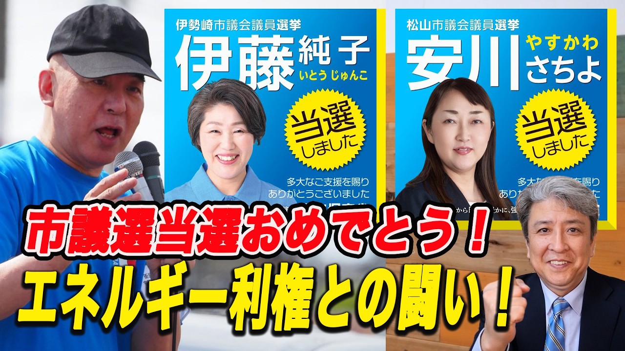 YouTubeサムネイル