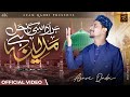 BEAUTIFUL KALAM 2025 HAR UDASI KA HLL MADINA HY AZAM QADRI