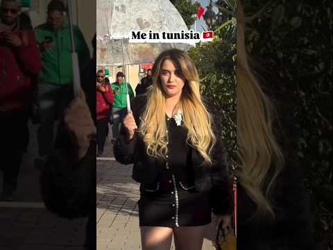 الطفلة التونسية كي تخرج للشارع #اكسبلور #كوميديات #ضحكة #ضحك #tunisia #tunisienne #trendingshorts