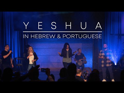 Yeshua - Official Hebrew/Portuguese version with Fernandinho, Bianca Azevedo and Maoz Israel Music