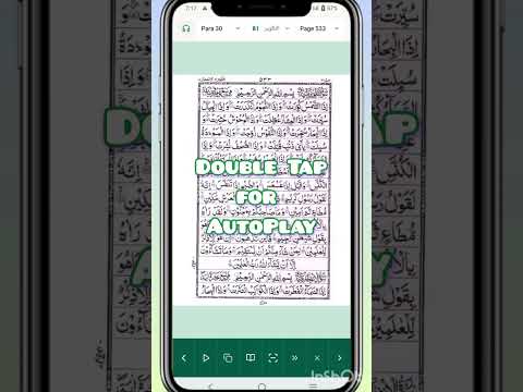 EzTajweed