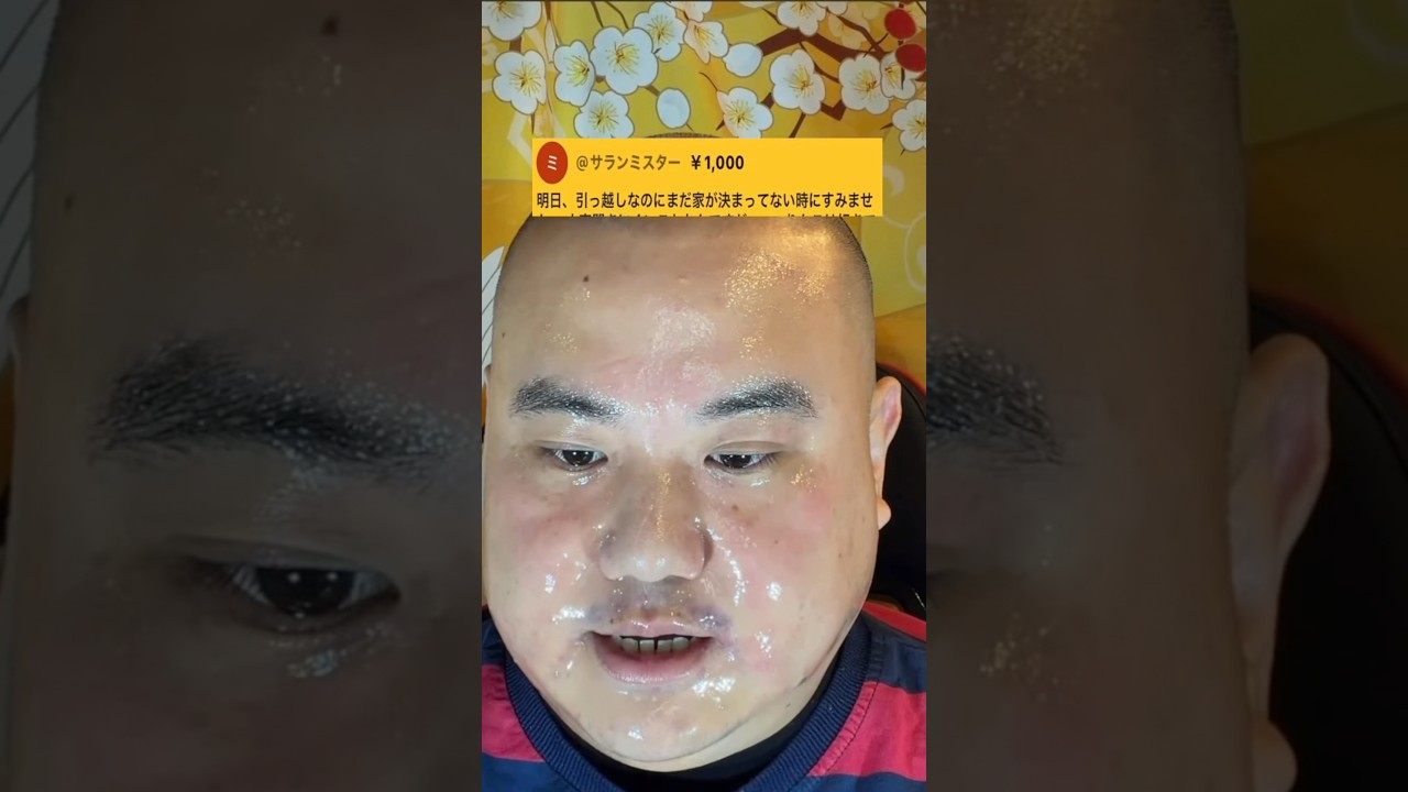 不思議に感じたコメント集…#shorts