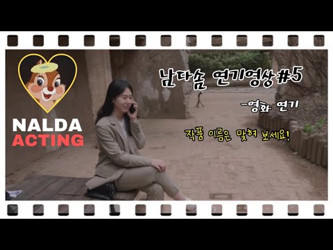 비디오 8