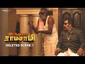 Funny Deleted Scene 1 | Vadakkupatti Ramasamy| Santhanam, Megha Akash | Karthik Yogi| Now in cinemas