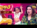 Jiya Jale पर Rupsa की Performance ने किया Farah Khan को Emotional Super Danc
