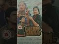 Dharam Sankat Movies धर्म संकट फिल्म