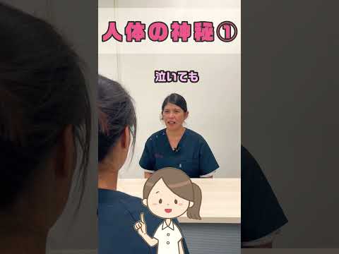 赤ちゃんの涙 #shorts