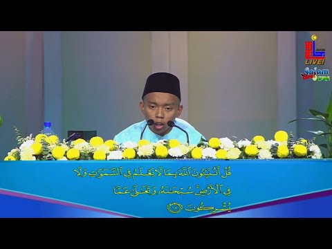 Majlis Menghafaz Al-Quran Peringkat Kebangsaan 2020 - Mohamad Hakim (Kedah)