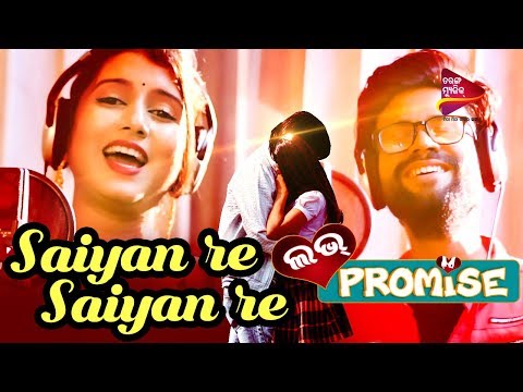 Saiyan Re Saiyan Re | Studio Making | Sabisesh, Diptirekha | Love Promise Odia Movie 2018