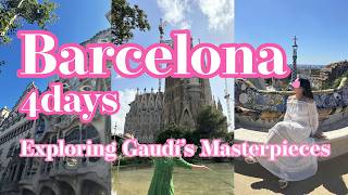 【バルセロナ/Barcelona Vlog】ガウディ建築を巡る4日間の旅｜Exploring Gaudí’s Masterpieces 4days Trip