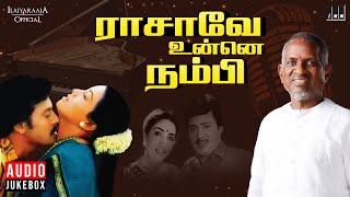 Download lagu Raasave Unnai Nambi Audio Jukebox | Ilaiyaraaja | Prabhu | Nalini | Tamil Movie Songs mp3 Download lagu Raasave Unnai Nambi Audio Jukebox | Ilaiyaraaja | Prabhu | Nalini | Tamil Movie Songs mp3