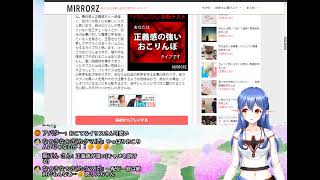 【第4回】イリスの雑談生配信💻