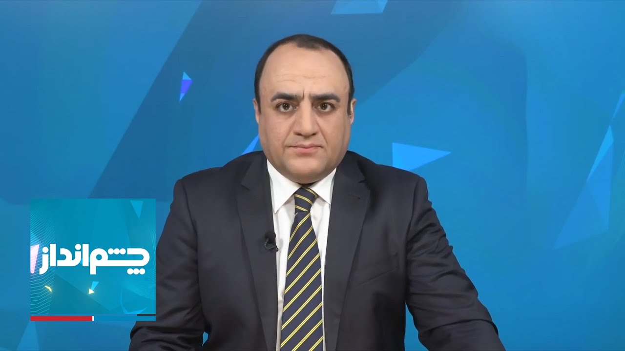 چشم‌انداز: ردپای واضح سپاه در انفجار مهیب بندرعباس